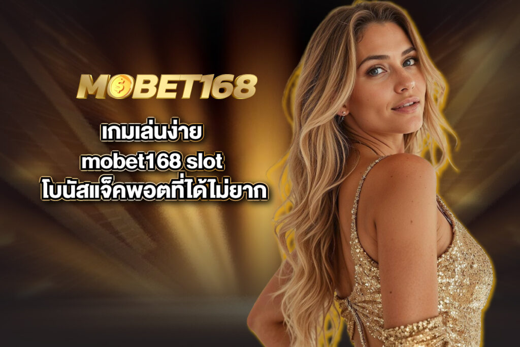 mobet168-slot